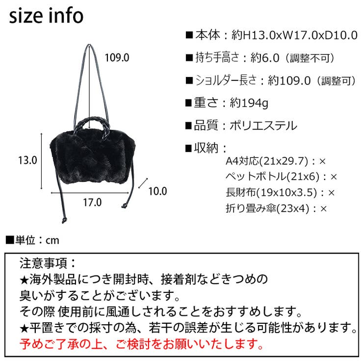 冬新作 2way フェイクファー | ShopNikoNiko | 詳細画像3 