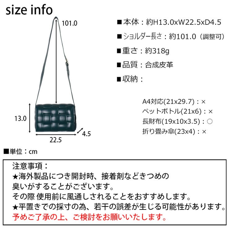 編み込みバッグ ショルダーバッグ メッシュ[品番：MG000007963