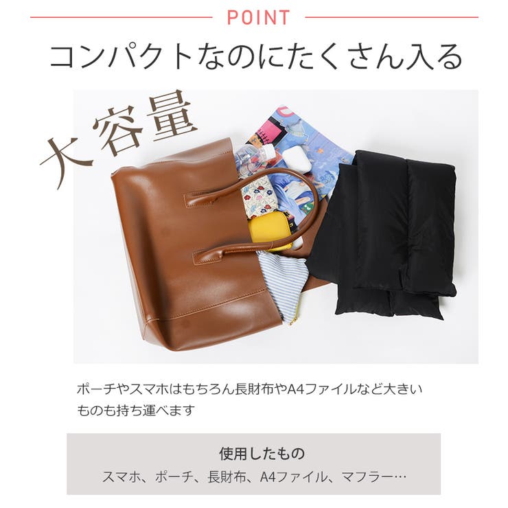 冬新作 フェイクレザー トートバッグ | ShopNikoNiko | 詳細画像4 