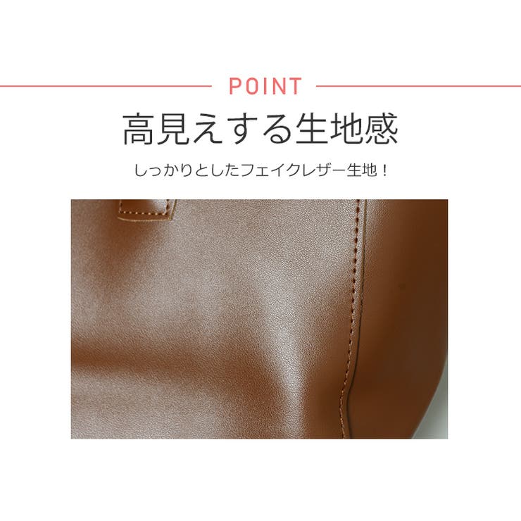 冬新作 フェイクレザー トートバッグ | ShopNikoNiko | 詳細画像6 