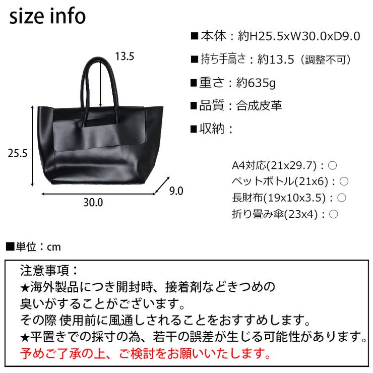 冬新作 フェイクレザー トートバッグ | ShopNikoNiko | 詳細画像3 