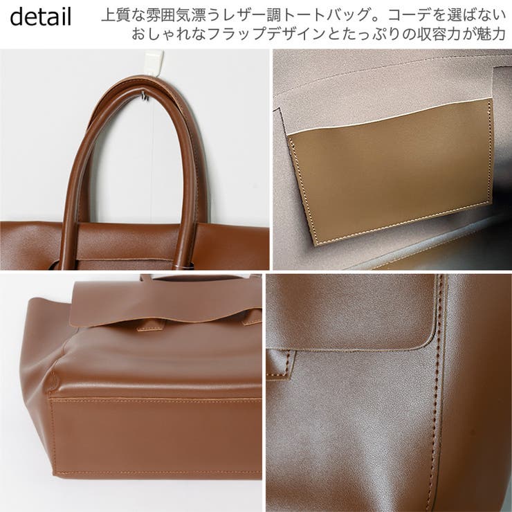 冬新作 フェイクレザー トートバッグ | ShopNikoNiko | 詳細画像33 