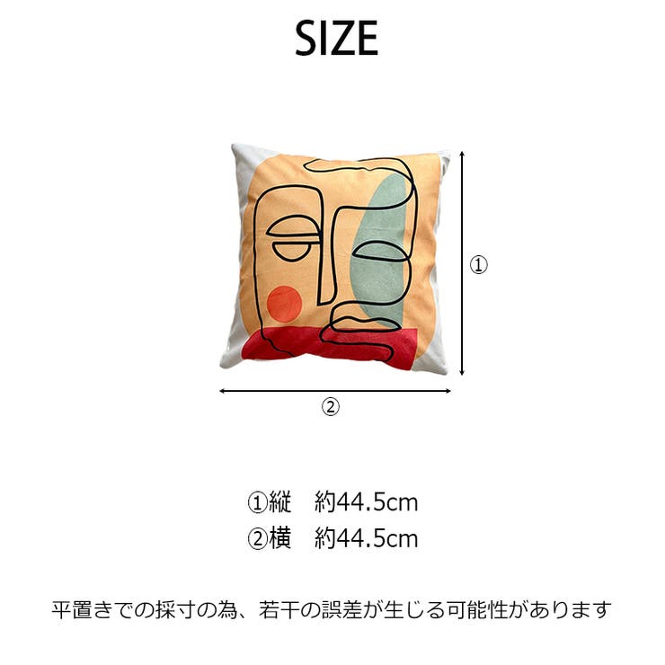 美少女アイドル クッションカバー すーぱーそに子調 ボンテージver. 新品 Amazon.co.jp: 【公式】 コスパ COSPA 二次元コスパ TVアニメ