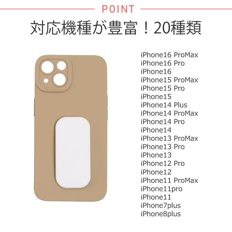 スタンド スマホケース iPhoneケース | ShopNikoNiko | 詳細画像4 