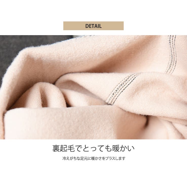 夏新作 裏起毛 ストッキング | ShopNikoNiko | 詳細画像2 
