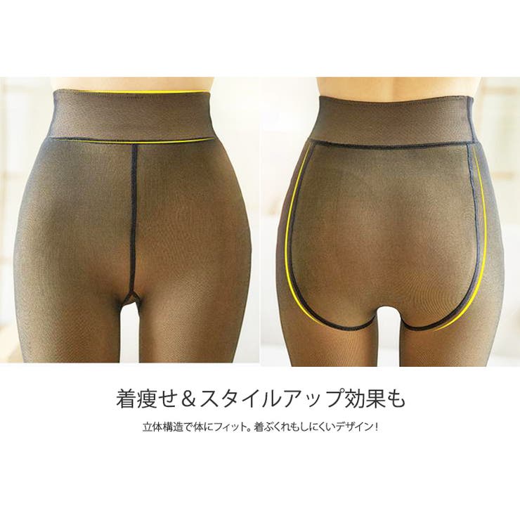 夏新作 裏起毛 ストッキング | ShopNikoNiko | 詳細画像4 