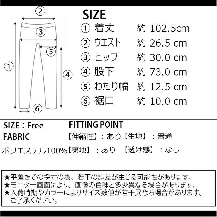 夏新作 裏起毛 ストッキング | ShopNikoNiko | 詳細画像19 