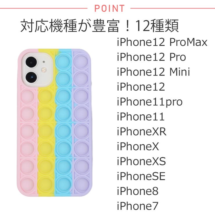 冬新作 プッシュポップ スマホケース | ShopNikoNiko | 詳細画像4 