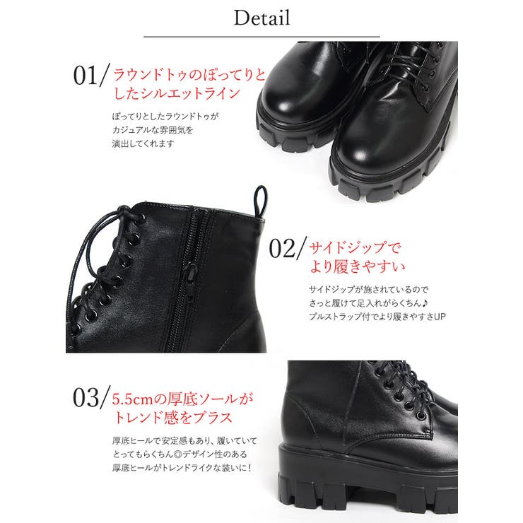 夏新作 厚底 レースアップブーツ | ShopNikoNiko | 詳細画像8 