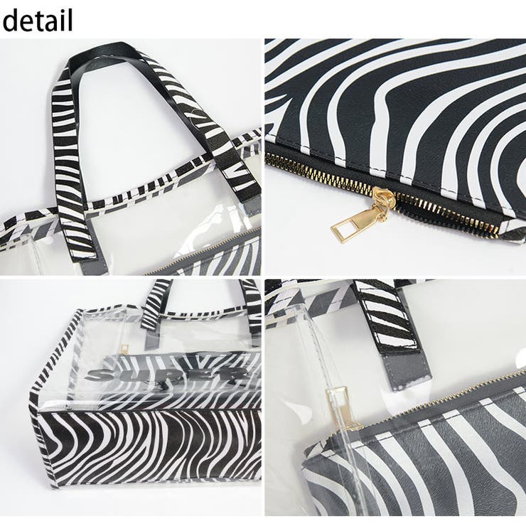 冬新作 ポーチ付き ゼブラ柄クリアバッグ | ShopNikoNiko | 詳細画像27 