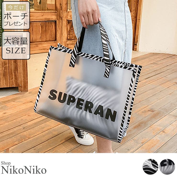 冬新作 ポーチ付き ゼブラ柄クリアバッグ | ShopNikoNiko | 詳細画像1 