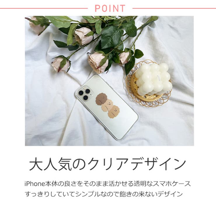 iPhone - しろといぷー iPhone Air｜C smart公式オンラインストア
