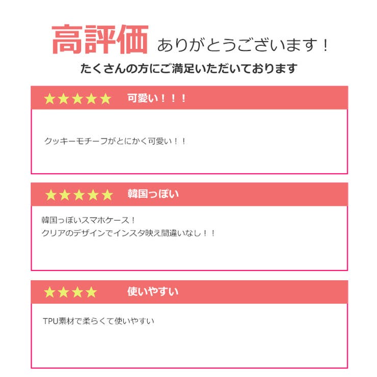 冬新作 クッキースマホケース ma | ShopNikoNiko | 詳細画像7 