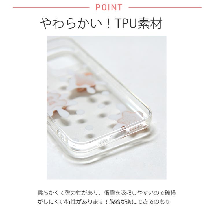 冬新作 クッキースマホケース ma | ShopNikoNiko | 詳細画像5 