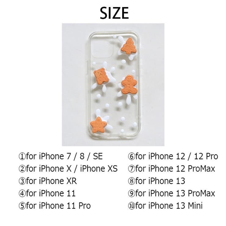 冬新作 クッキースマホケース ma | ShopNikoNiko | 詳細画像3 