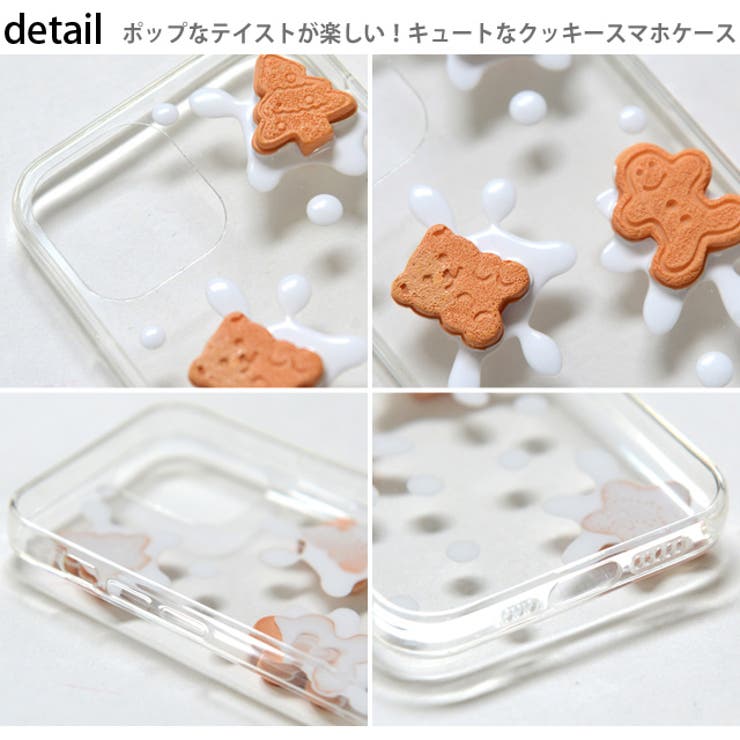 冬新作 クッキースマホケース ma | ShopNikoNiko | 詳細画像18 
