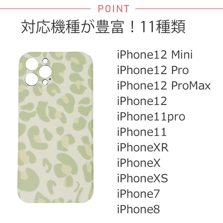 冬新作 レオパード柄 スマホケース | ShopNikoNiko | 詳細画像4 