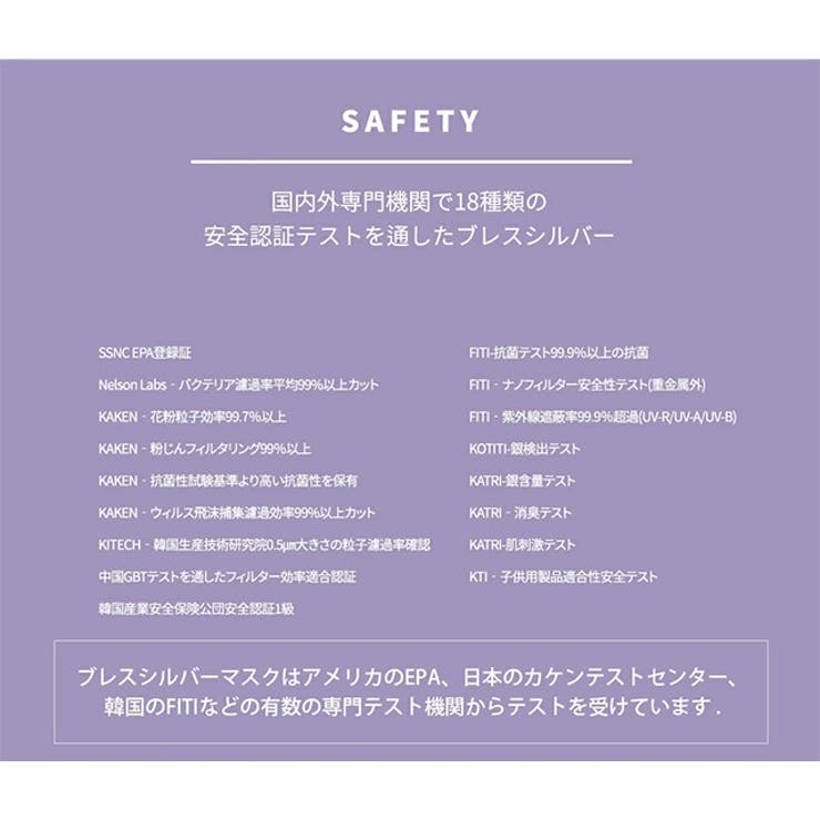 韓国マスク BTS公式キャラクター ma | ShopNikoNiko | 詳細画像5 