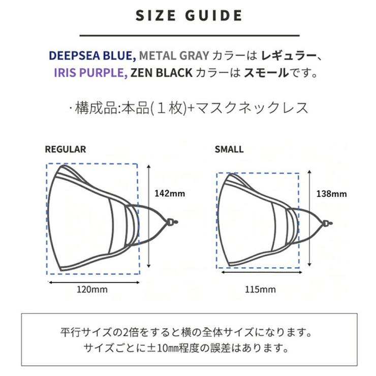 韓国マスク BTS公式キャラクター ma | ShopNikoNiko | 詳細画像3 
