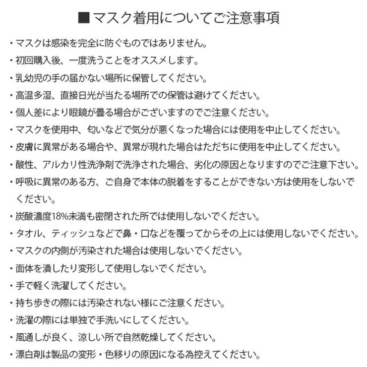 韓国マスク BTS公式キャラクター ma | ShopNikoNiko | 詳細画像13 