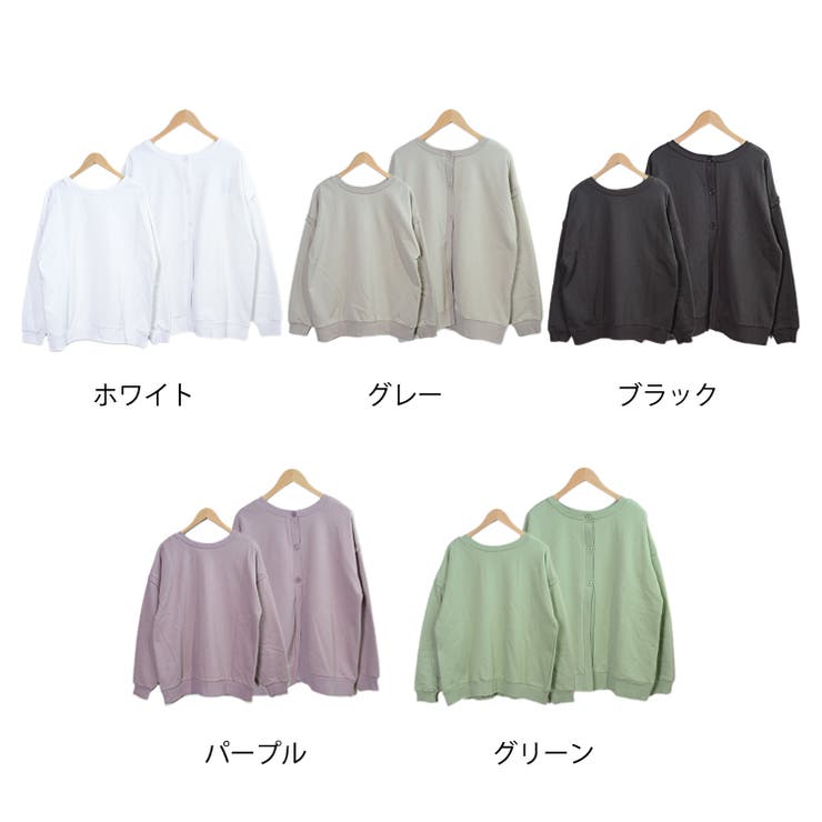 冬新作 2way 裏毛スウェットカーディガン | ShopNikoNiko | 詳細画像2 