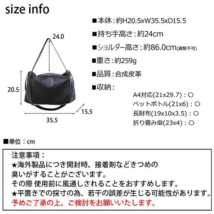 冬新作 レザー ボストン | ShopNikoNiko | 詳細画像3 