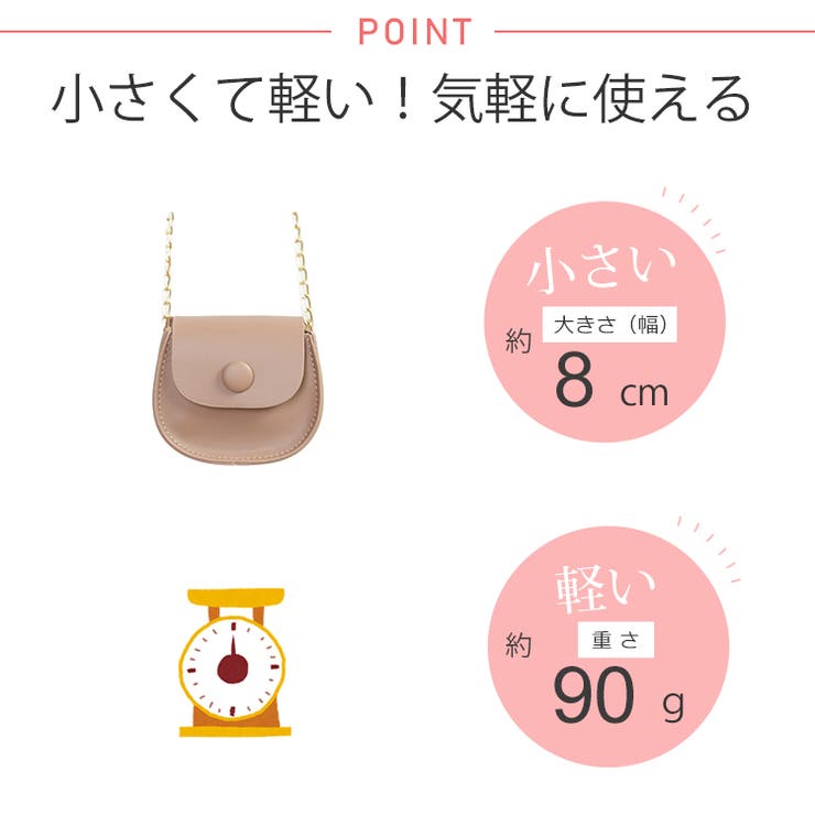 夏新作 マイクロミニショルダーバッグ 鞄 | ShopNikoNiko | 詳細画像5 