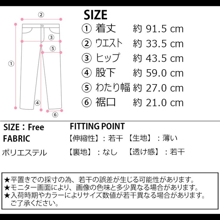 冬新作 ギンガムチェック ワイドパンツ | ShopNikoNiko | 詳細画像3 