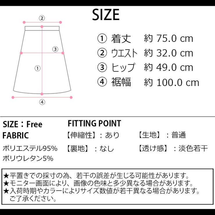 夏新作 フェイクスエード ロングプリーツスカート | ShopNikoNiko | 詳細画像3 