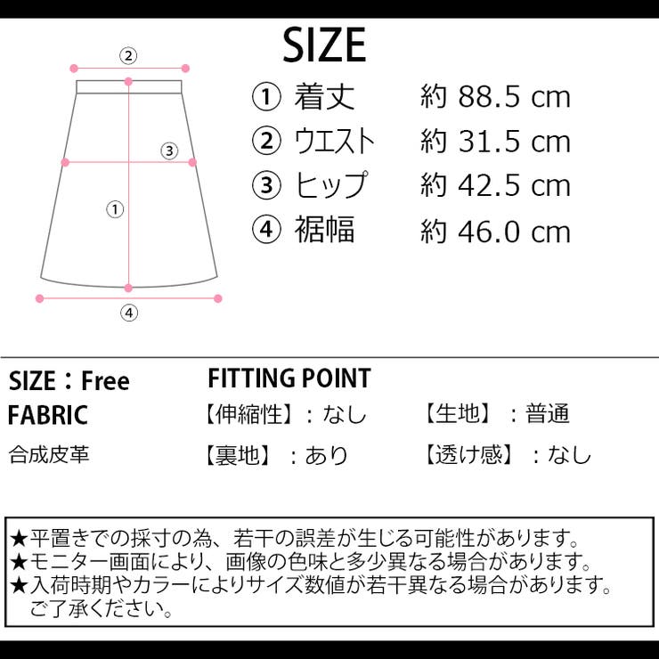 夏新作 スリット レザーロングスカート | ShopNikoNiko | 詳細画像3 