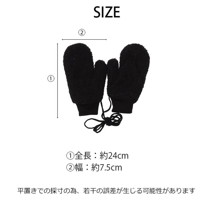 冬新作 ミトン編み 紐付き | ShopNikoNiko | 詳細画像3 