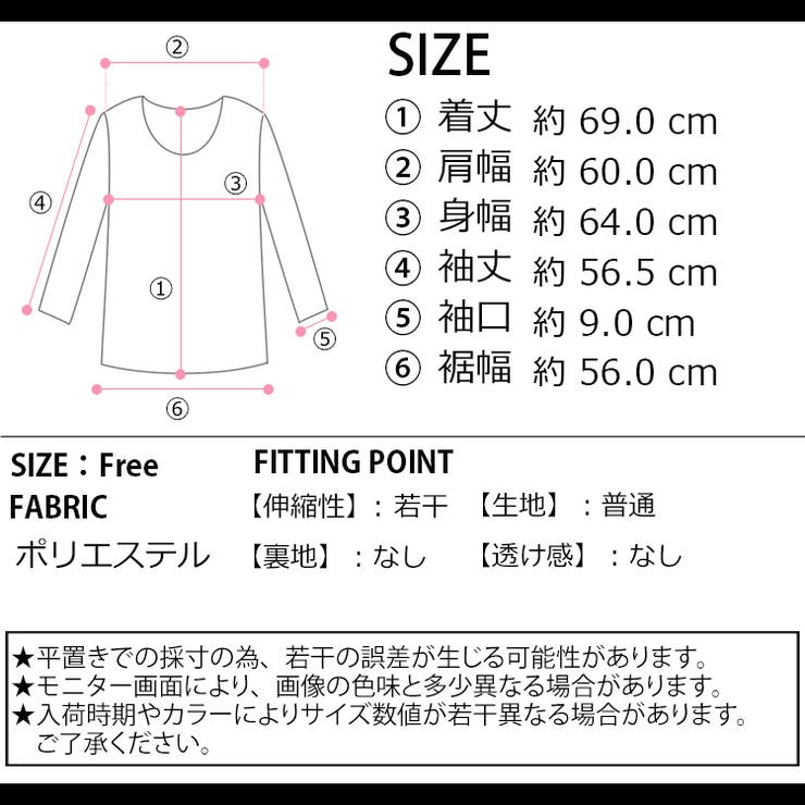 春新作 オーバーサイズ 裏起毛 | ShopNikoNiko | 詳細画像3 