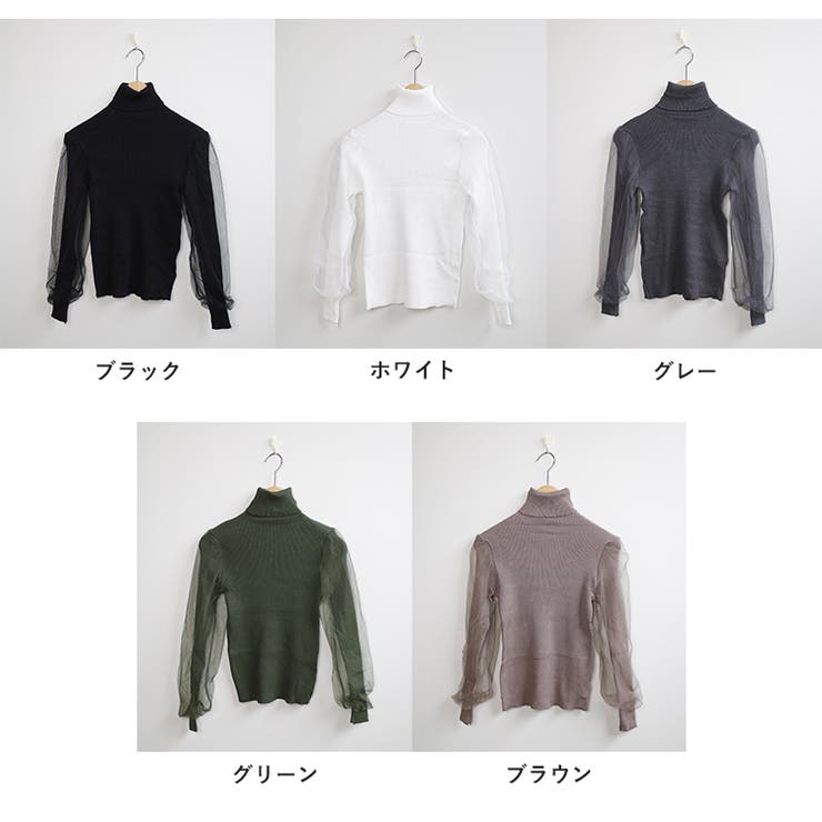 冬新作 袖チュール タートルネック | ShopNikoNiko | 詳細画像2 