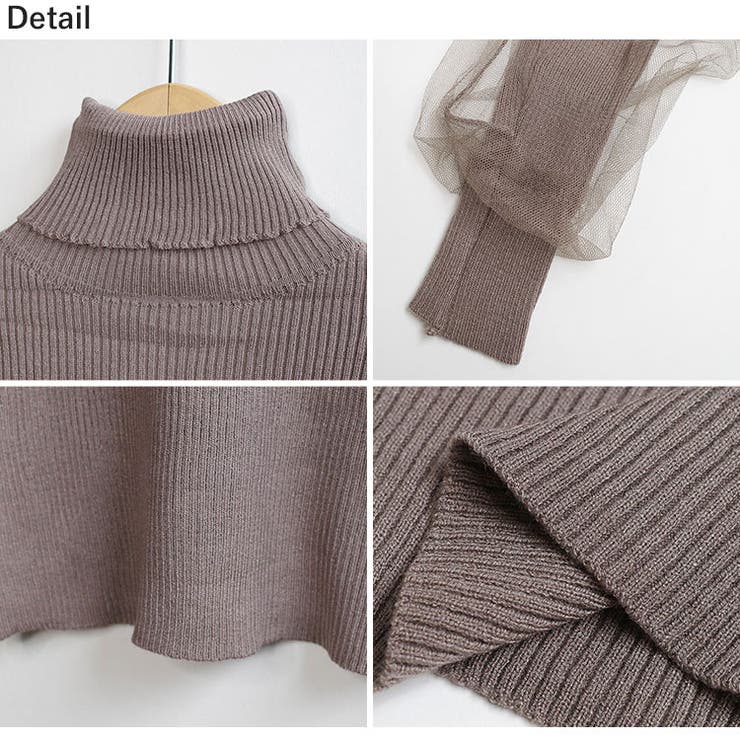 冬新作 袖チュール タートルネック | ShopNikoNiko | 詳細画像29 