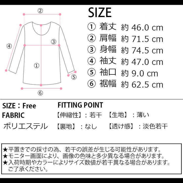春新作 クロップド丈 重ね着風 | ShopNikoNiko | 詳細画像3 