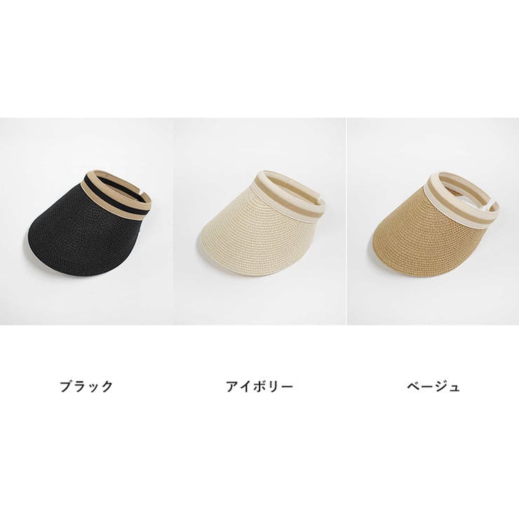 夏新作 カチューシャ型 サンバイザー | ShopNikoNiko | 詳細画像2 