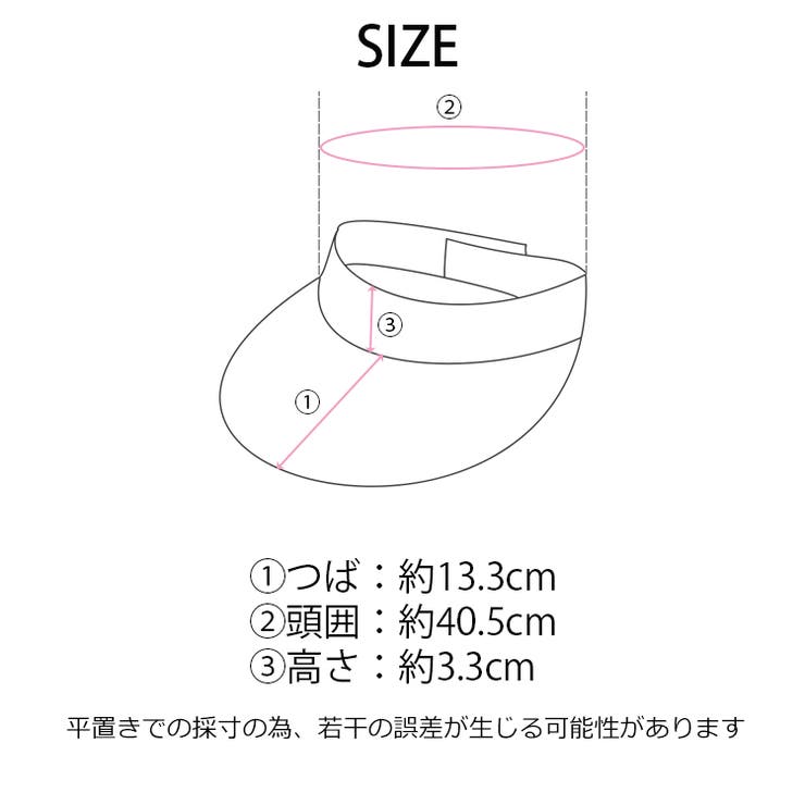 夏新作 カチューシャ型 サンバイザー | ShopNikoNiko | 詳細画像3 