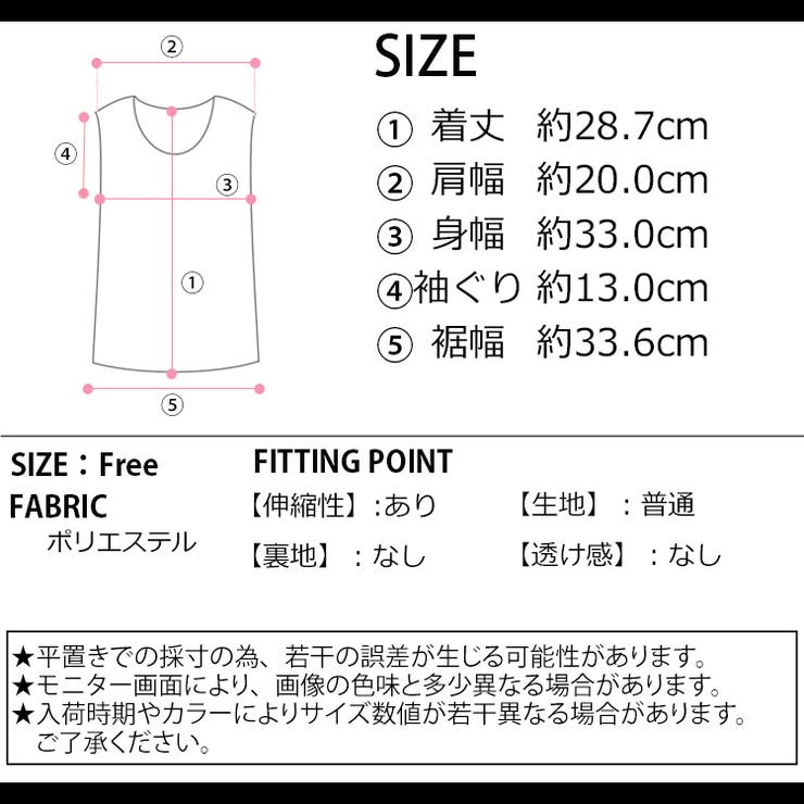 夏新作 ブロックチェック キャミソール | ShopNikoNiko | 詳細画像3 