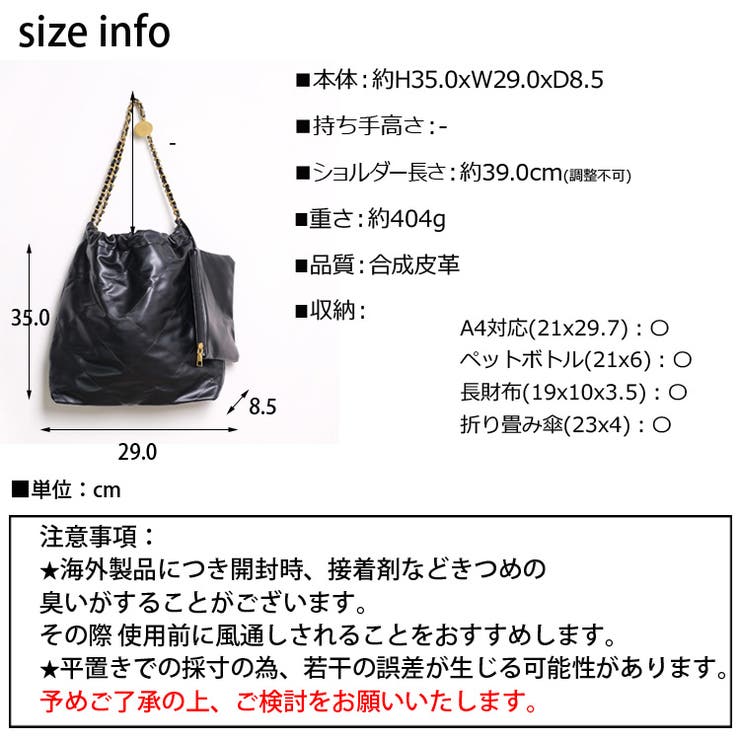 冬新作 ミニポーチ付き キルティング | ShopNikoNiko | 詳細画像3 