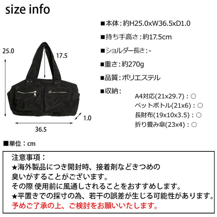 冬新作 ダブルポケット ナイロン | ShopNikoNiko | 詳細画像3 