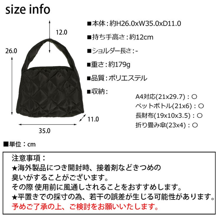 春新作 キルティング ナイロン | ShopNikoNiko | 詳細画像3 