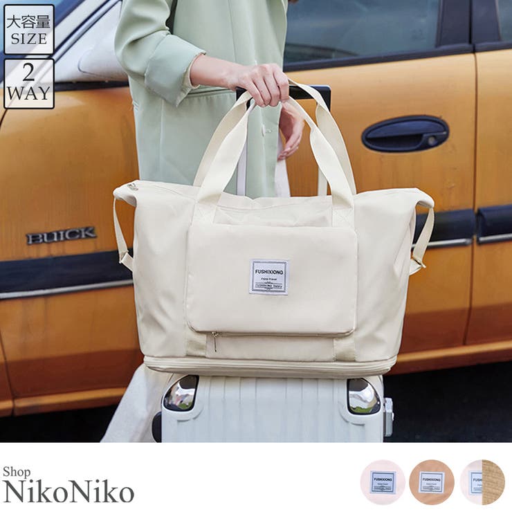 春新作 大容量 ナイロン | ShopNikoNiko | 詳細画像1 