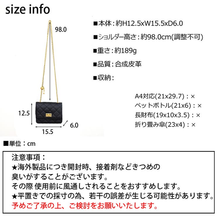 冬新作 キルティング ゴールドチェーンバッグ[品番：MG000008216