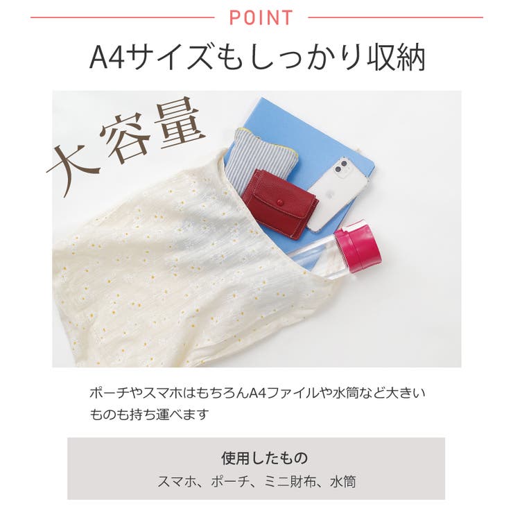 冬新作 肩紐結び ナチュラル | ShopNikoNiko | 詳細画像4 