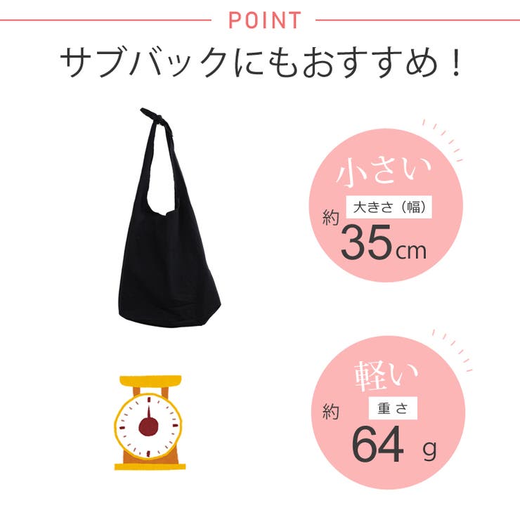 冬新作 肩紐結び ナチュラル | ShopNikoNiko | 詳細画像5 