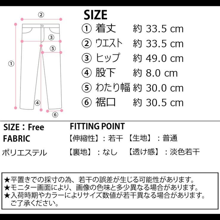 冬新作 ハイウエスト タックショートパンツ | ShopNikoNiko | 詳細画像3 