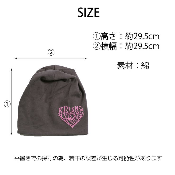 冬新作 英字ハート型 ビーニー | ShopNikoNiko | 詳細画像3 