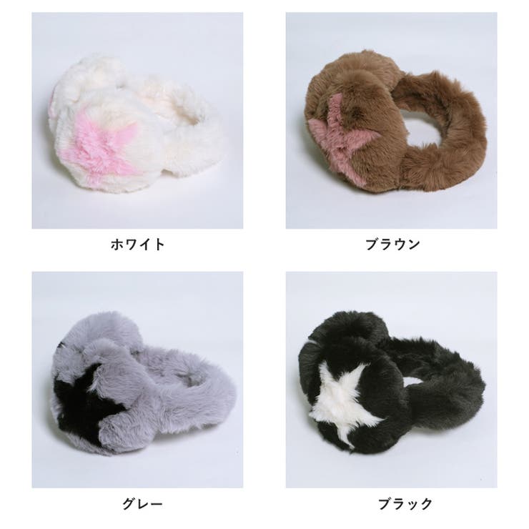 春新作 星マーク フェイクファー | ShopNikoNiko | 詳細画像2 