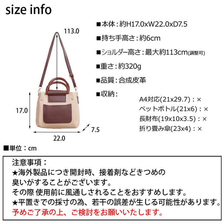 冬新作 2way ポーチ付き | ShopNikoNiko | 詳細画像3 