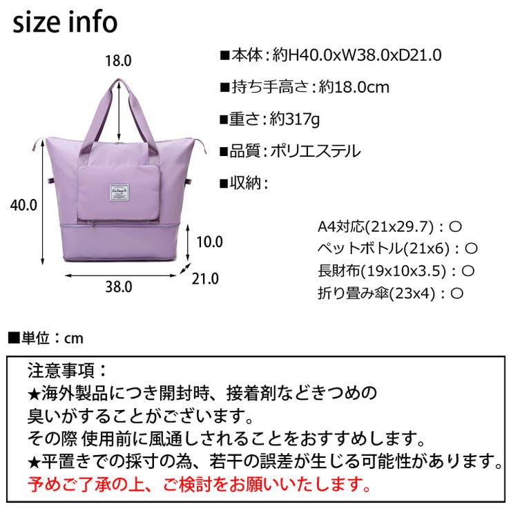 冬新作 折りたたみ 旅行用 | ShopNikoNiko | 詳細画像3 